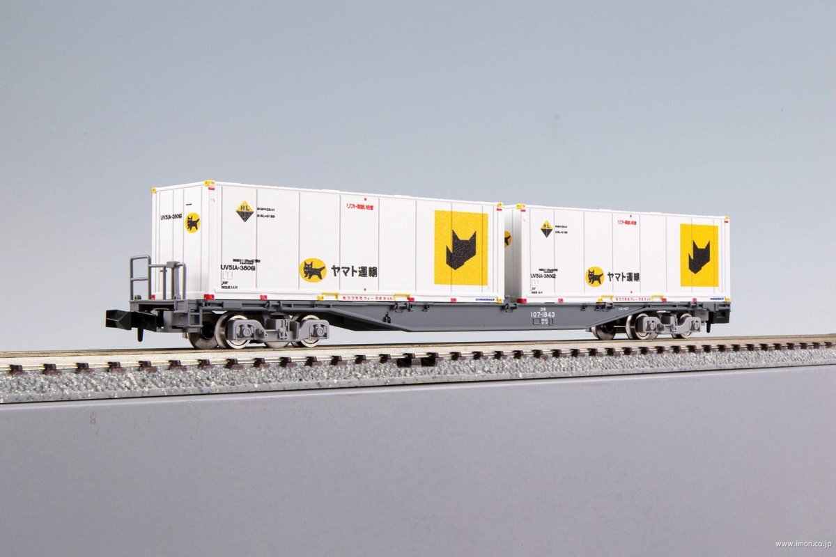 ヤマト運輸、ベトナム人ドライバー500人採用へ