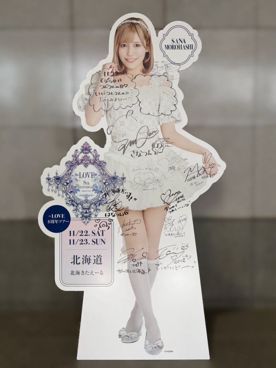 ＝LOVE、北海道公演でファンを熱狂！8周年ツアー始動！ 