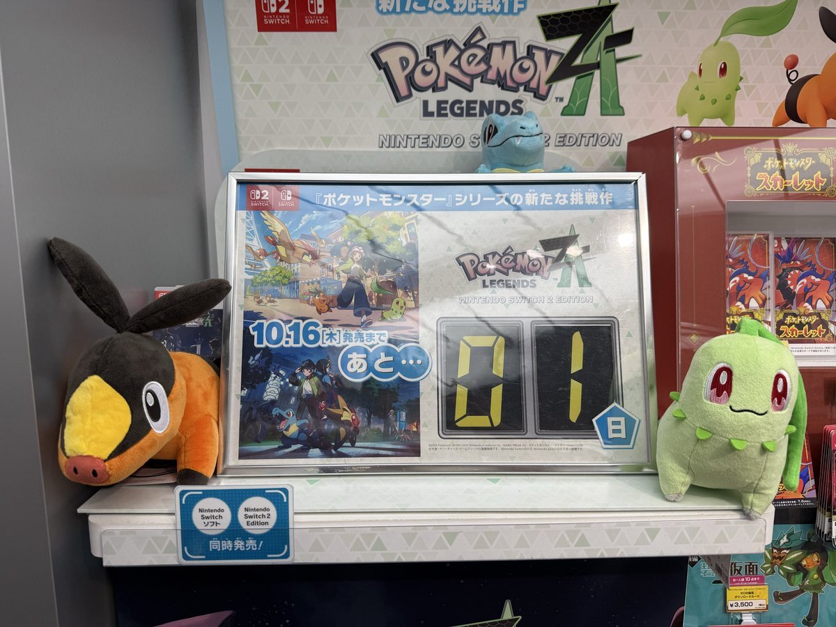 ポケモンセンター ナゴヤ」のYahoo!リアルタイム検索 - X（旧