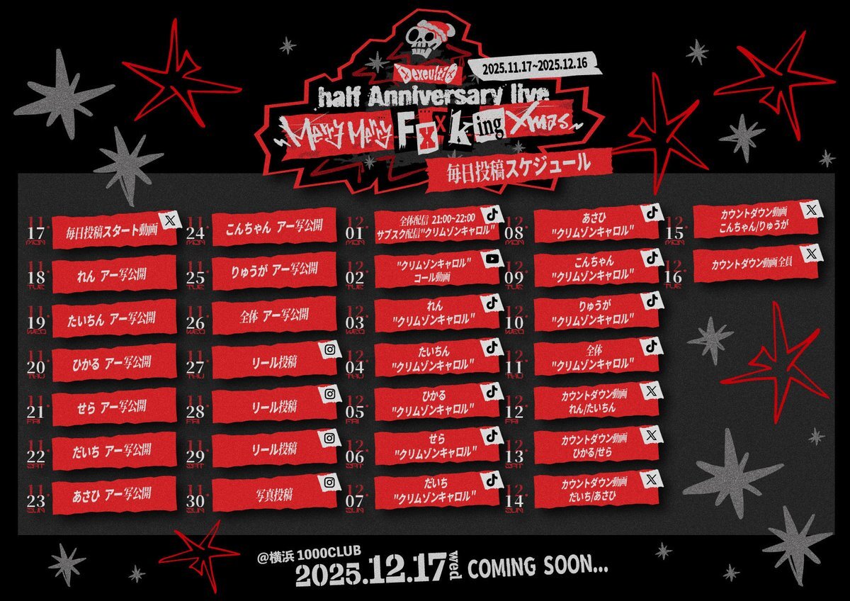 DeXeultio」のYahoo!リアルタイム検索 - X（旧Twitter）をリアルタイム検索