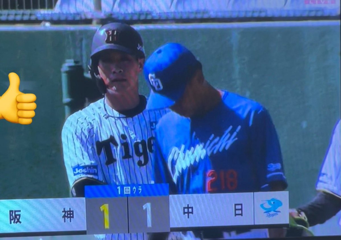 木浪聖也、満塁男でチームを救う！