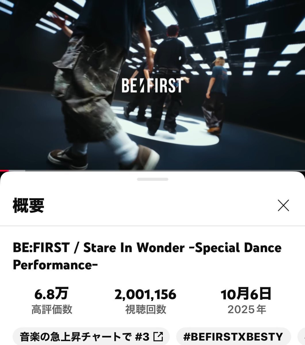 BE:FIRSTのダンスパフォーマンスが話題に！