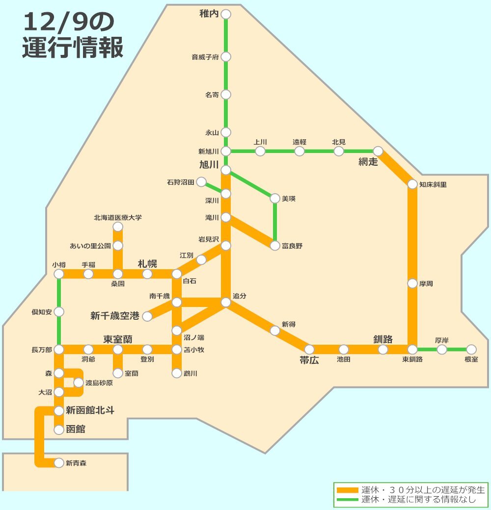 根室本線[滝川～富良野]」のYahoo!リアルタイム検索 - X（旧Twitter