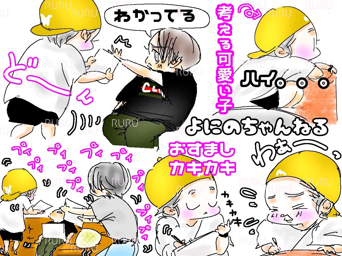 『すーくん』です！ ハラケン様 仮面ライダーZX | 仮面ライダーWEB【公式】｜東映