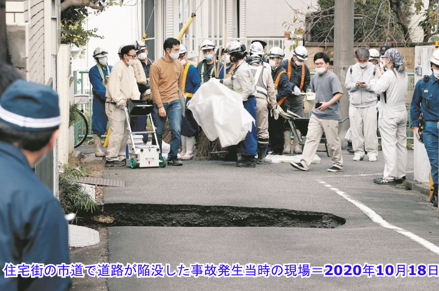 東京外環道工事：陥没事故から5年、完成は困難
