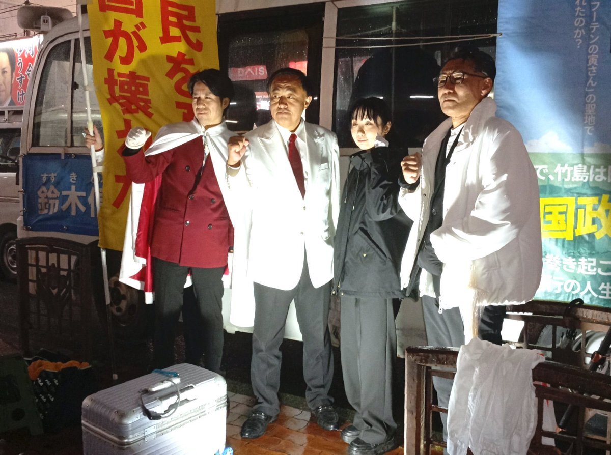 葛飾区議会議員選挙 開票状況が話題に