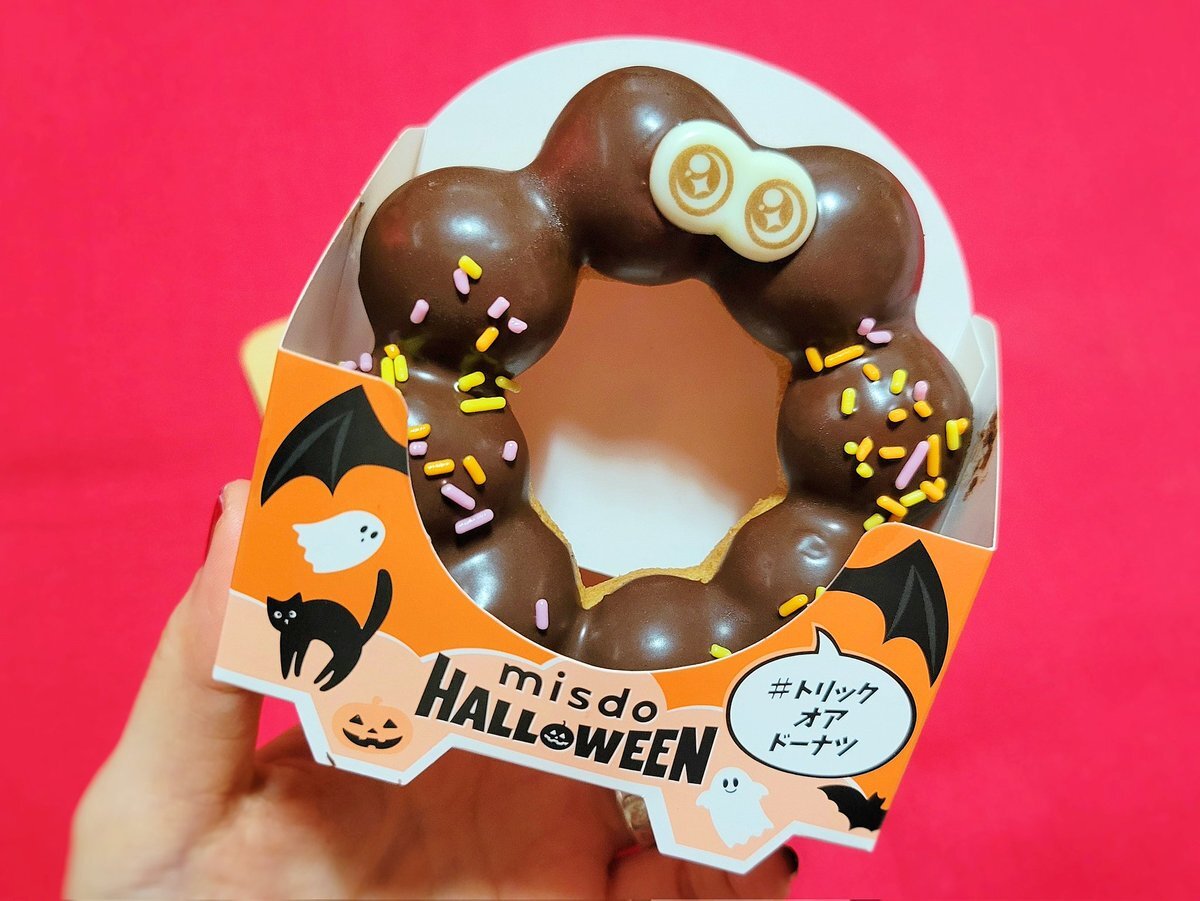 misterdonut」のYahoo!リアルタイム検索 - X（旧Twitter）を