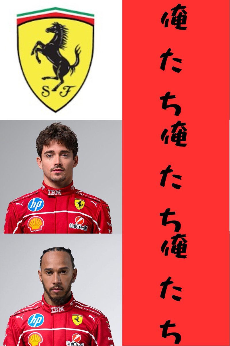 F1ブラジルGP、ノリスが圧勝！ 