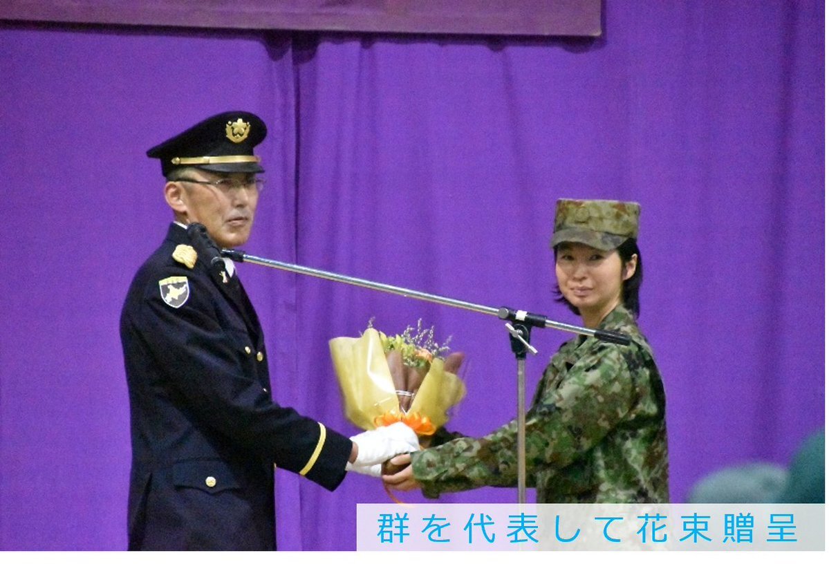 最先任上級曹長」のYahoo!リアルタイム検索 - X（旧Twitter）を