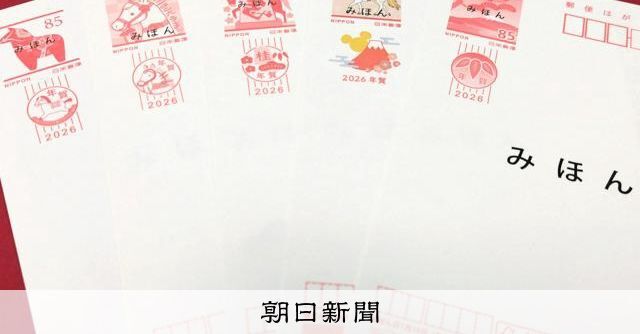 年賀はがき」のYahoo!リアルタイム検索 - X（旧Twitter）を