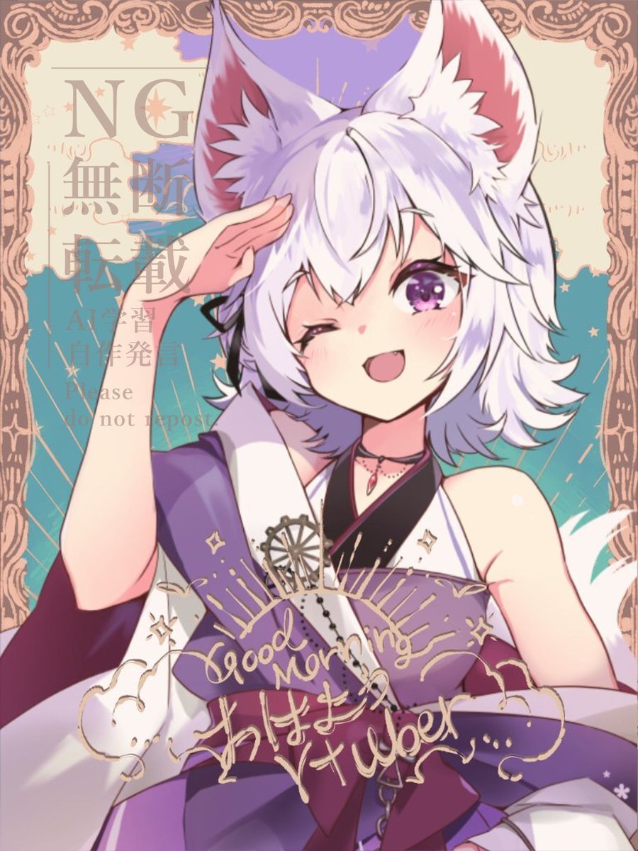 祝日休みにSNSはどんな話題で盛り上がってる？