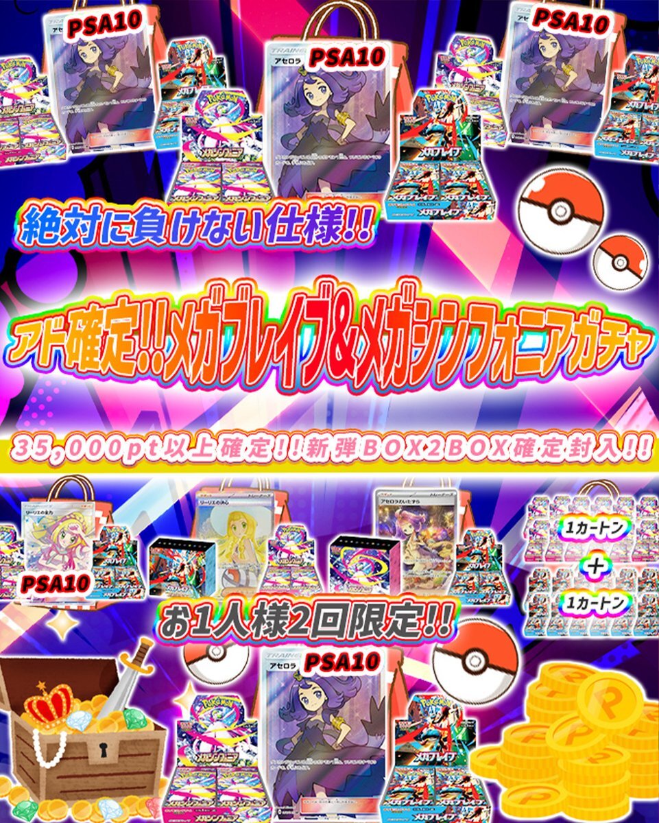 アセロラのいたずら SR 09/069 タイムセール　2359まで アセロラのいたずら SR 09/069 タイムセール 2359まで（アセロラ
