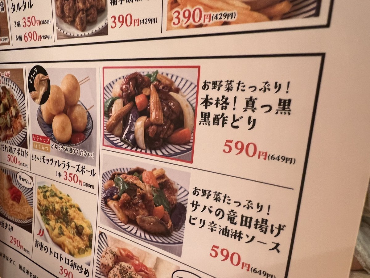 テンアライド テンアラ) (株 株価 ストップ 配当 決算 適時開示