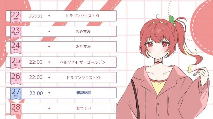 仕事納め目前！SNS投稿者たちの年末準備と決意