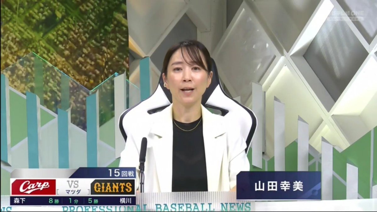山田美幸様11月23日限定専用 山田幸美」のYahoo!リアルタイム検索 - X（旧Twitter）を