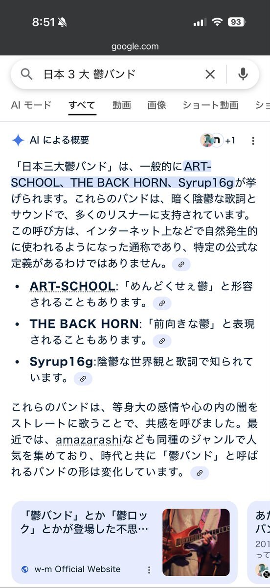 X（旧Twitter）で話題のおもしろ画像や動画 - Yahoo