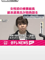 検察、国葬被害者3人以上と判断し死刑求刑の方向