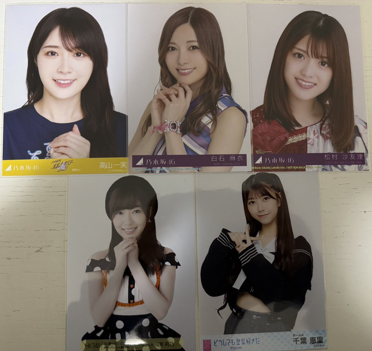 【送料無料】乃木坂46 白石麻衣・橋本奈々未・松村沙友理・生駒里奈さん掲載ページ 送料無料】乃木坂46 白石麻衣・橋本奈々未・松村沙友理・生駒