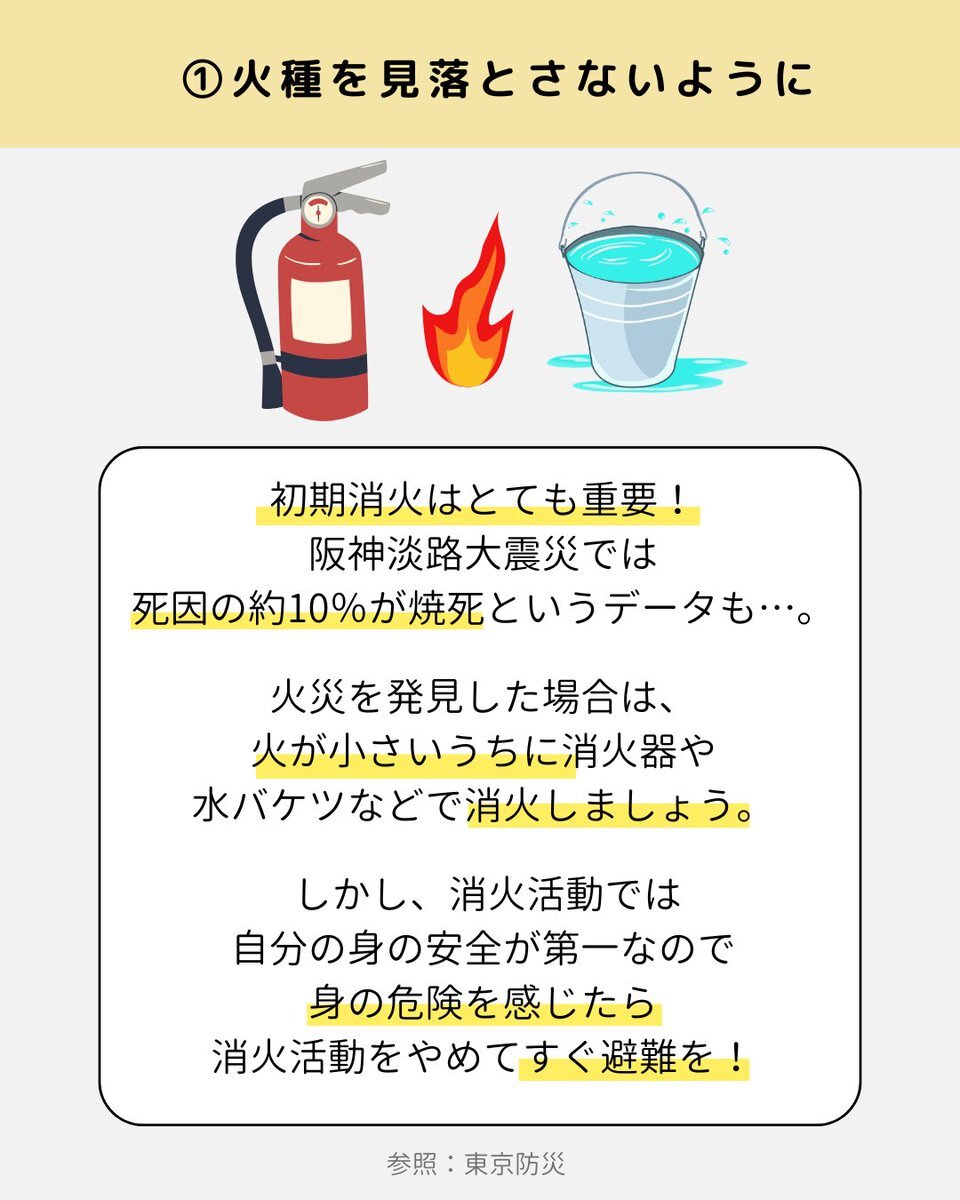 北海道・三陸沖地震：巨大地震警戒、津波警報発令