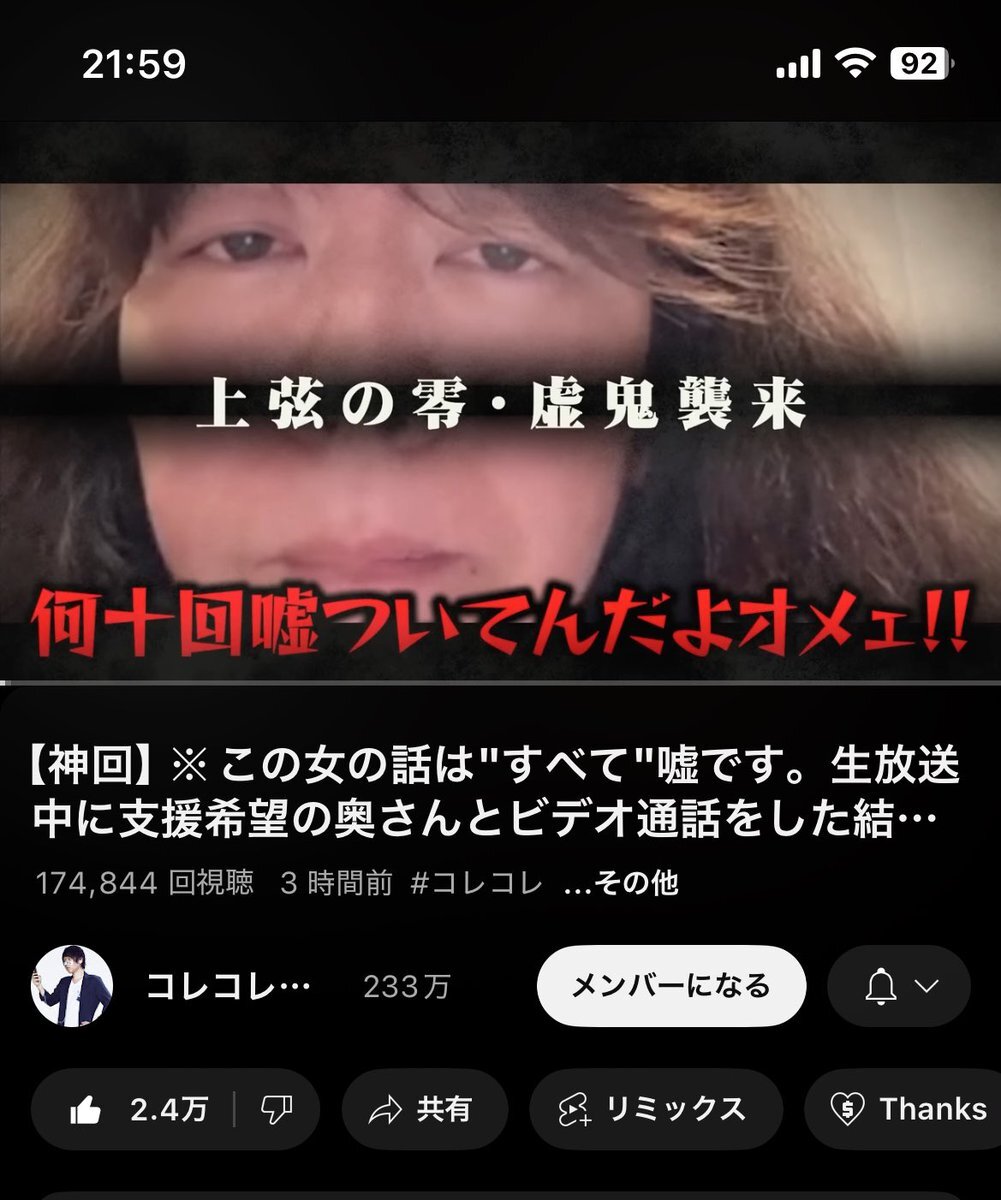 Amazon.co.jp: コレコレ ぬいぐるみ ツイキャス : おもちゃ
