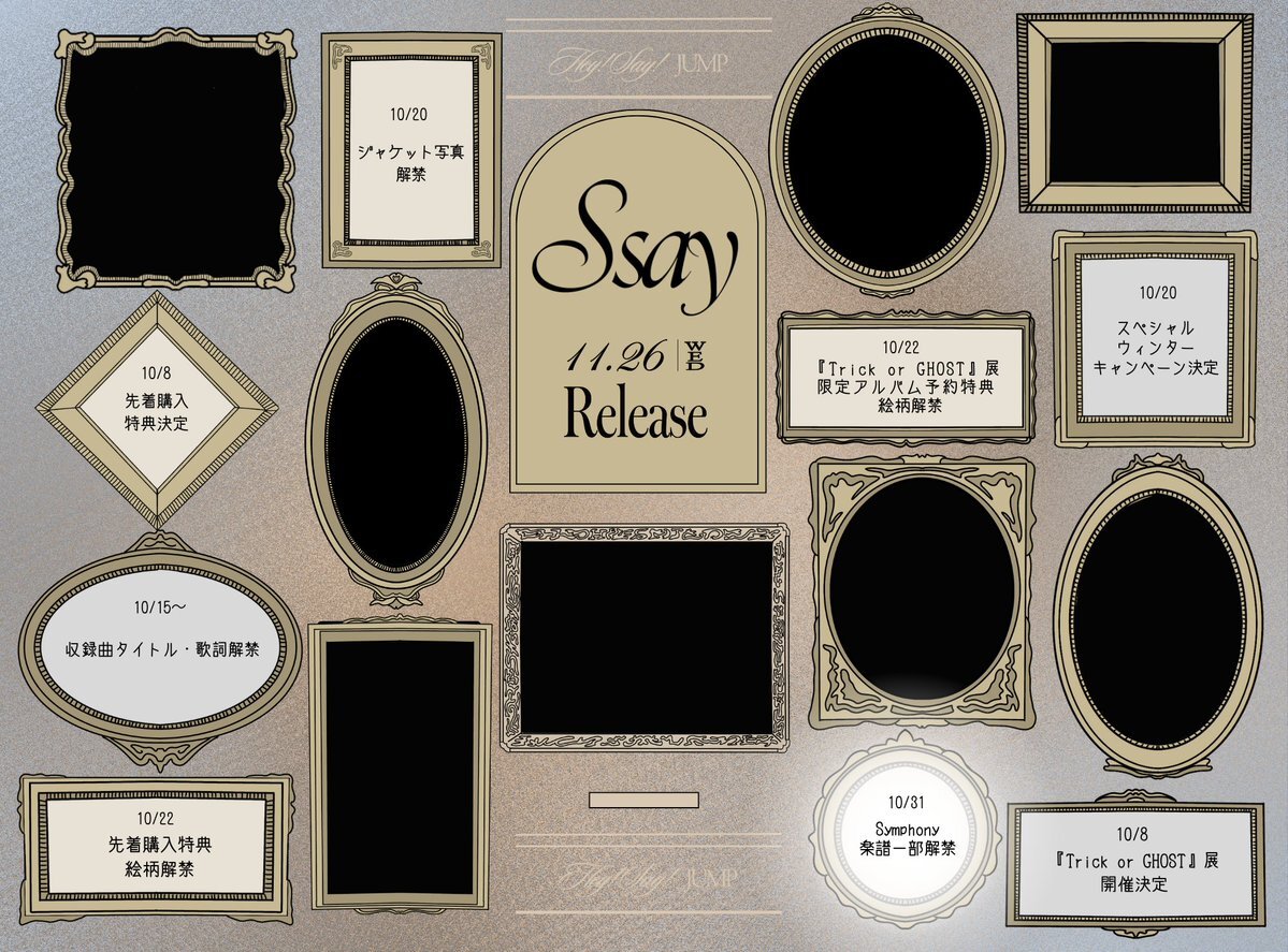 音楽ゲーム「KALPA: Cosmic Symphony」に新曲が続々追加！