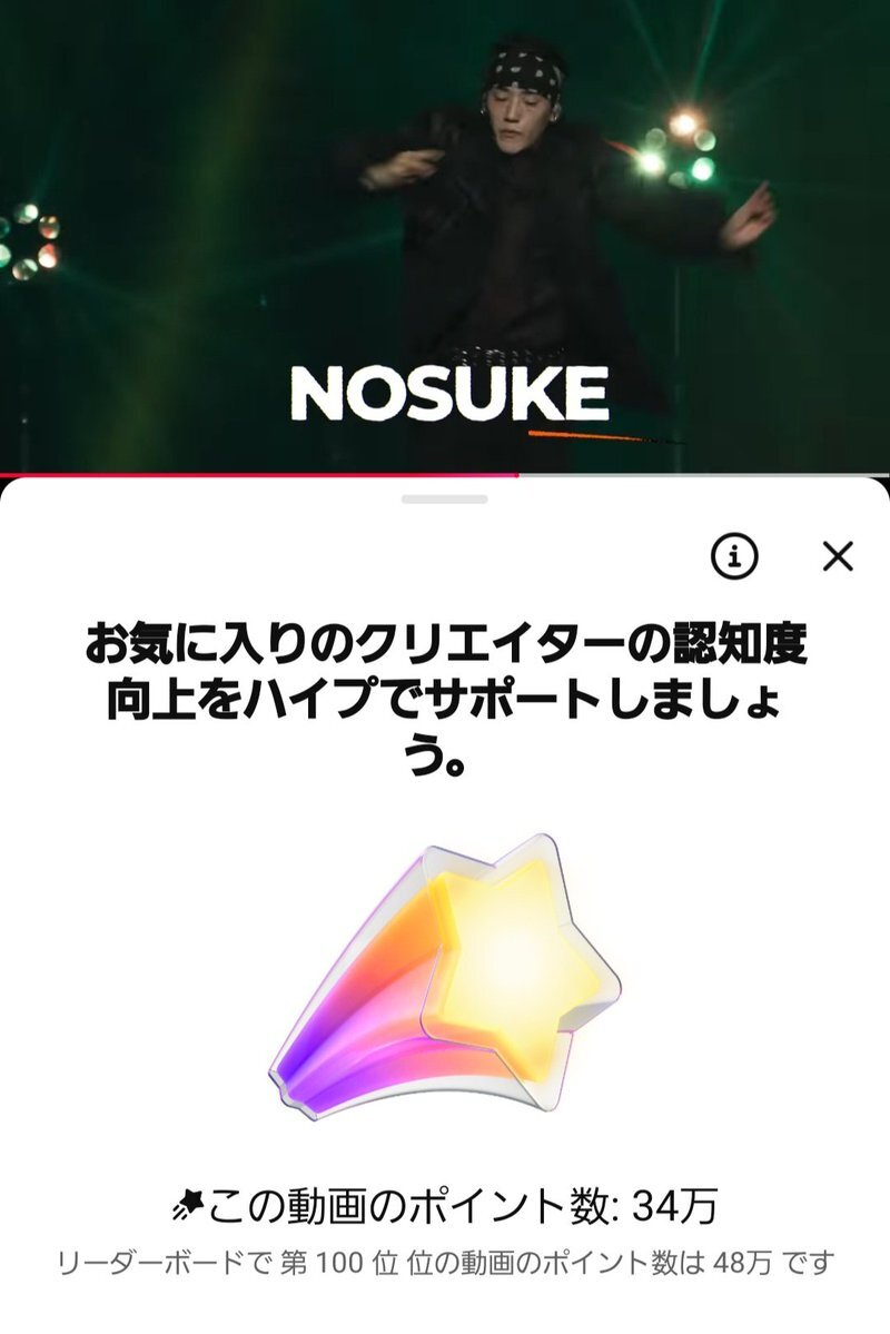 アイドル pon tjbb ひなた」のYahoo!リアルタイム検索 - X（旧Twitter）を