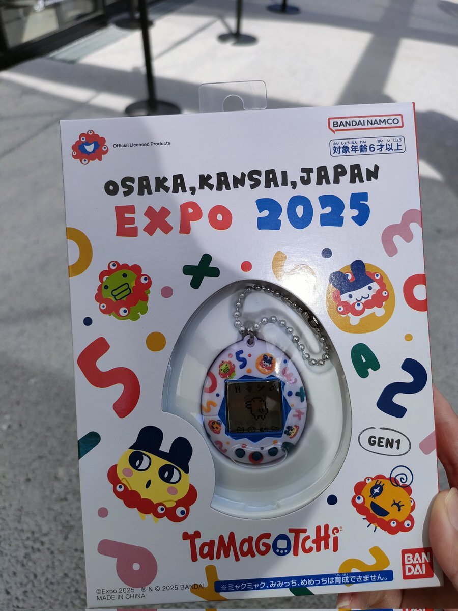 たまごっち 万博 再販」のYahoo!リアルタイム検索 - X（旧