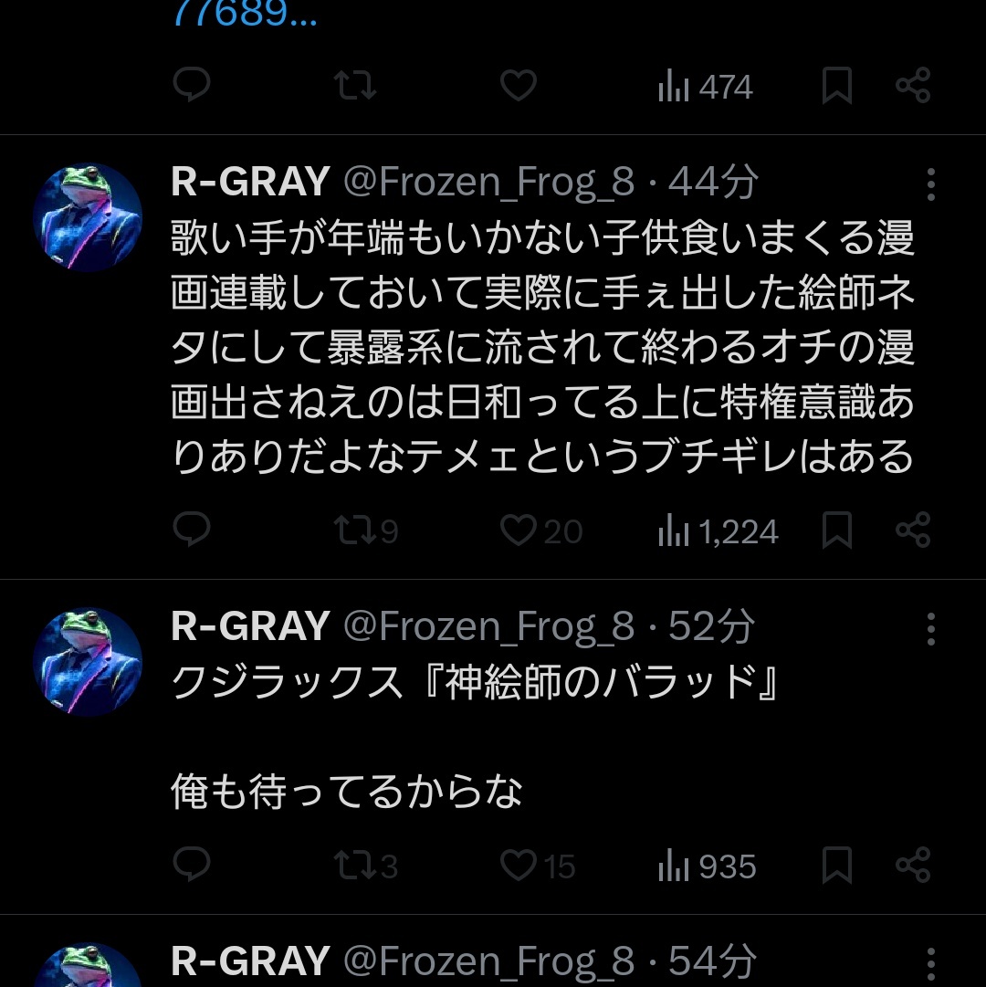 がおう 絵師」のYahoo!リアルタイム検索 - X（旧Twitter）をリアルタイム検索