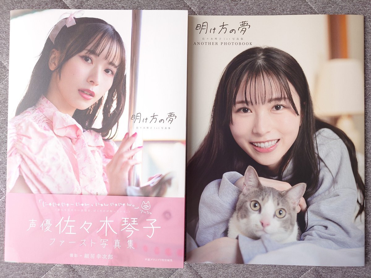 乃木坂46 琴子」のYahoo!リアルタイム検索 - X（旧Twitter）を