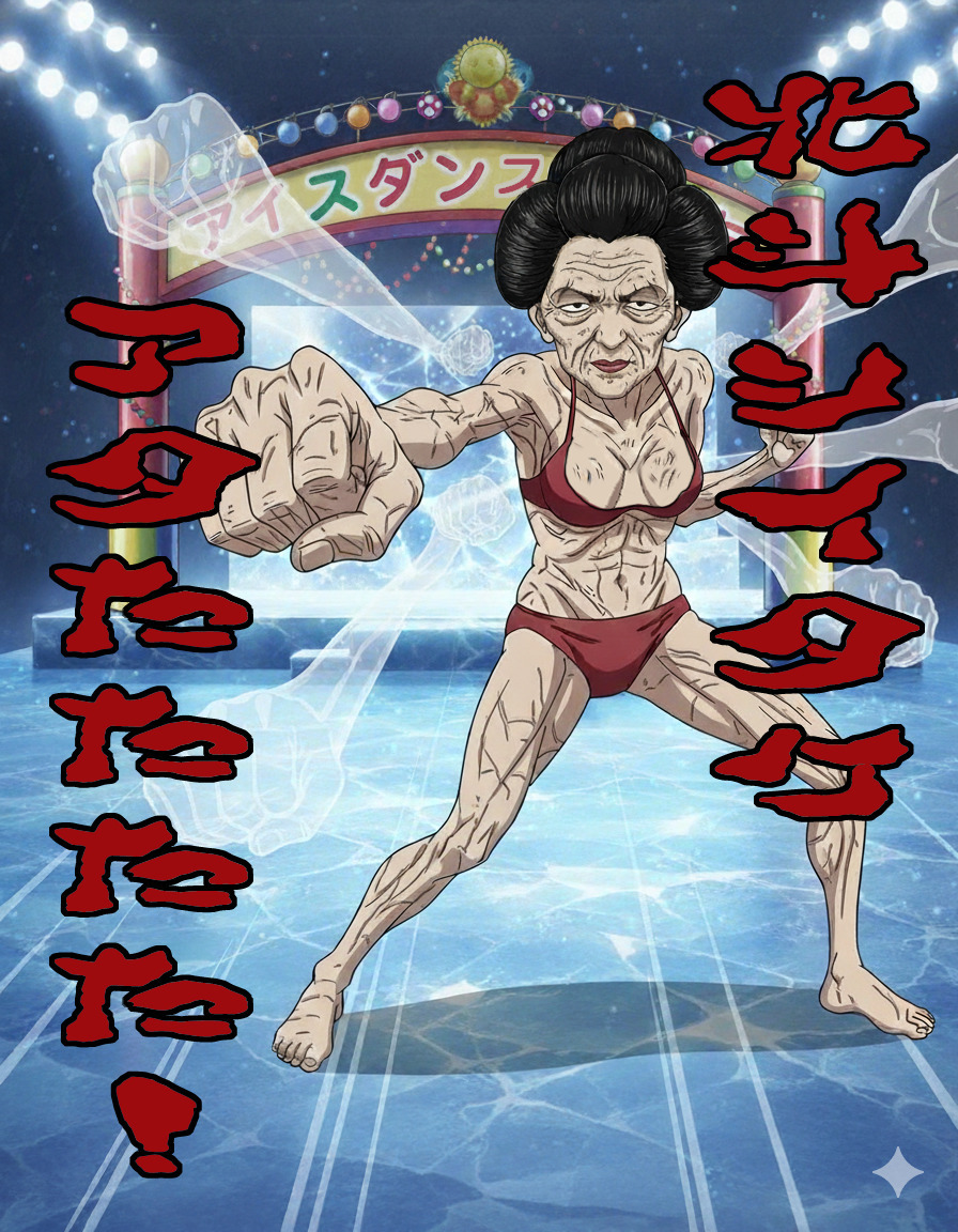 銀八先生、お登勢さんが理事長に！？