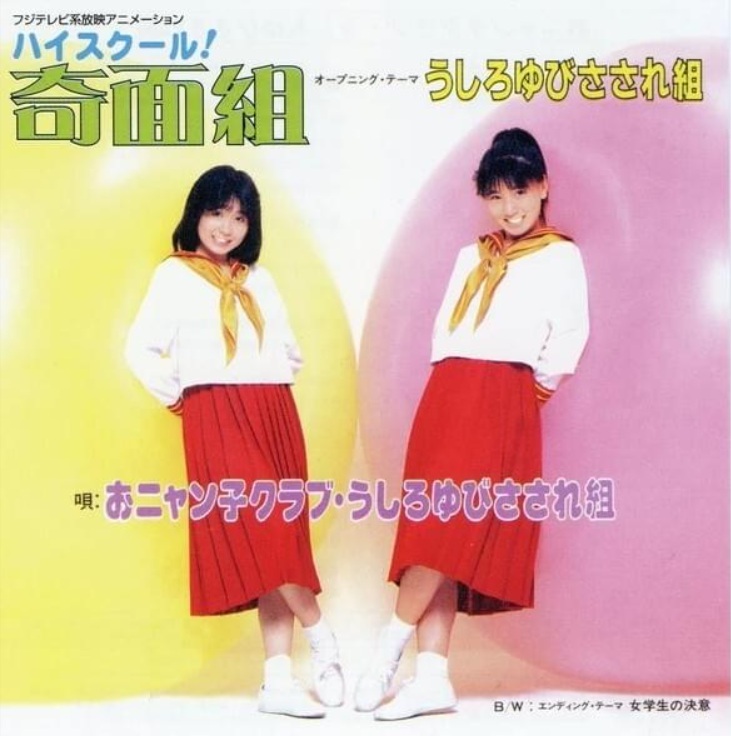 岩井由紀子」のYahoo!リアルタイム検索 - X（旧Twitter）を