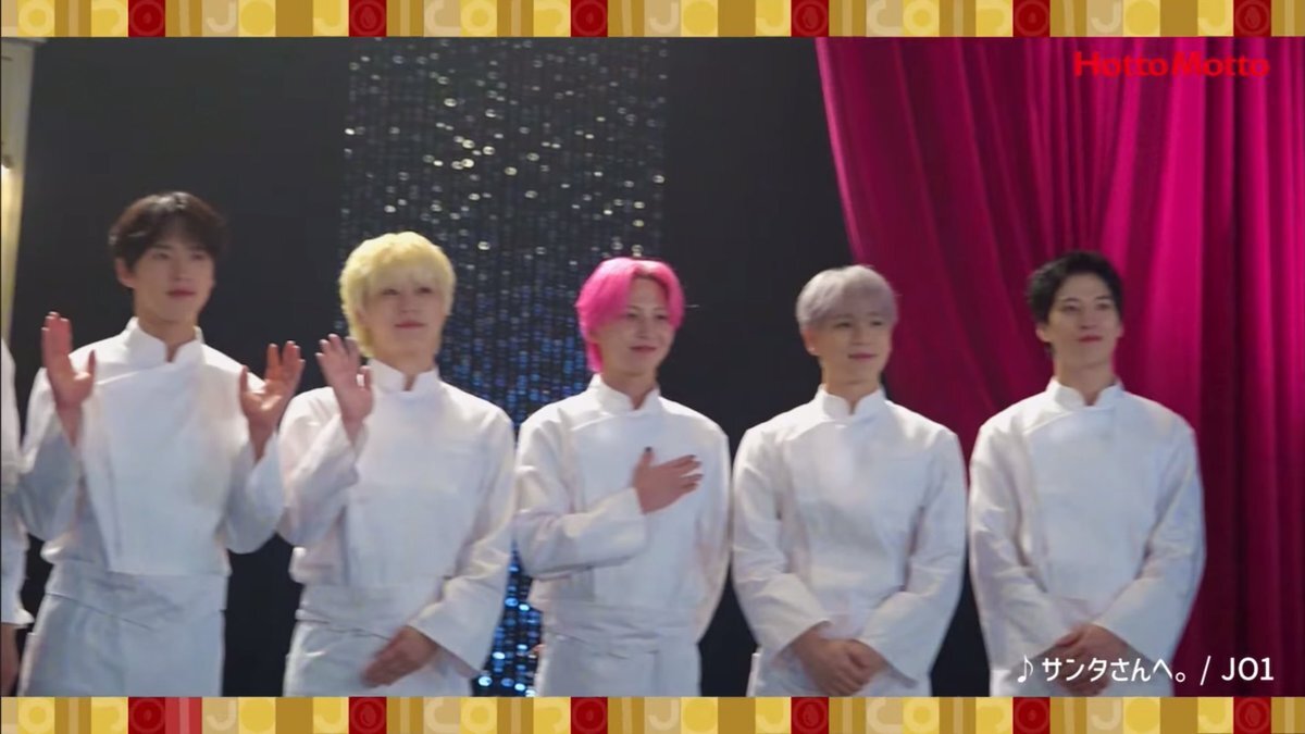 JO1「サンタさんへ。」がほっともっとCMソングに！ファン歓喜