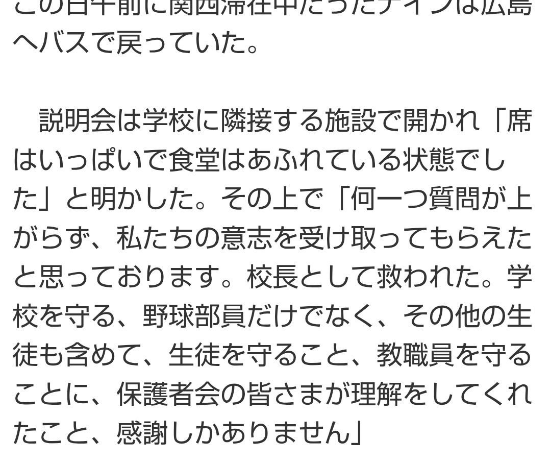 追悼いいねを！ X（旧Twitter）で話題のおもしろ画像や動画 - Yahoo