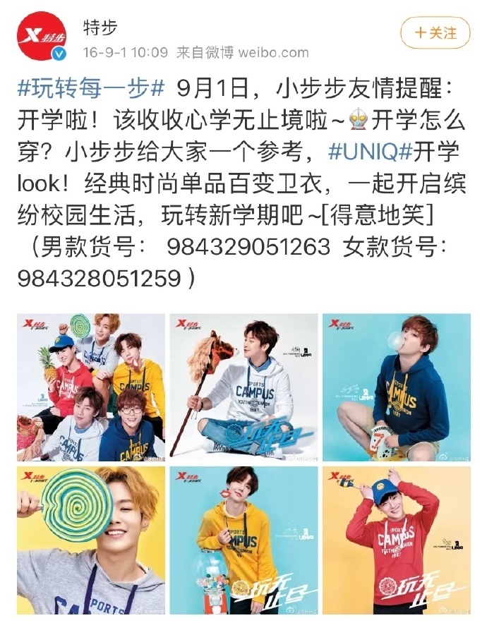 YIBO」のYahoo!リアルタイム検索 - X（旧Twitter）を