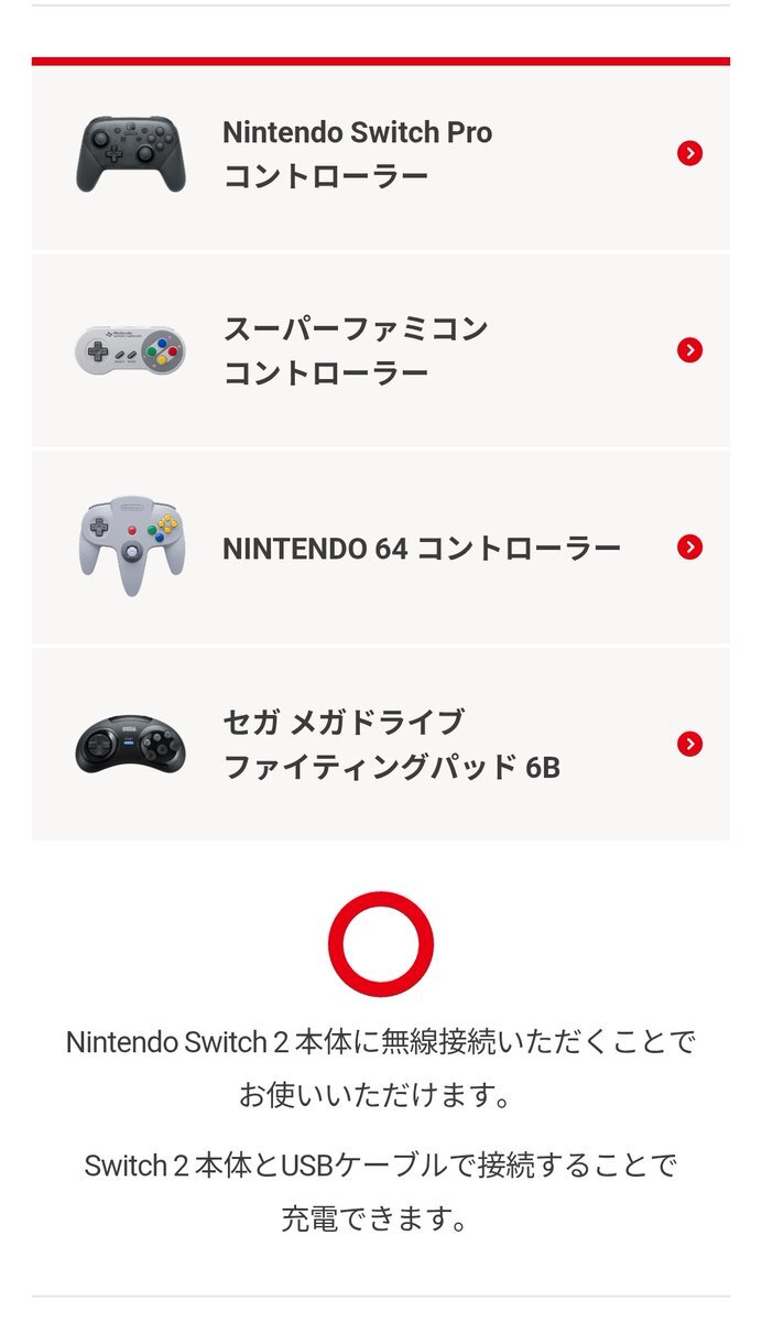 話題のトピックに関するX（旧Twitter）検索結果 - Yahoo