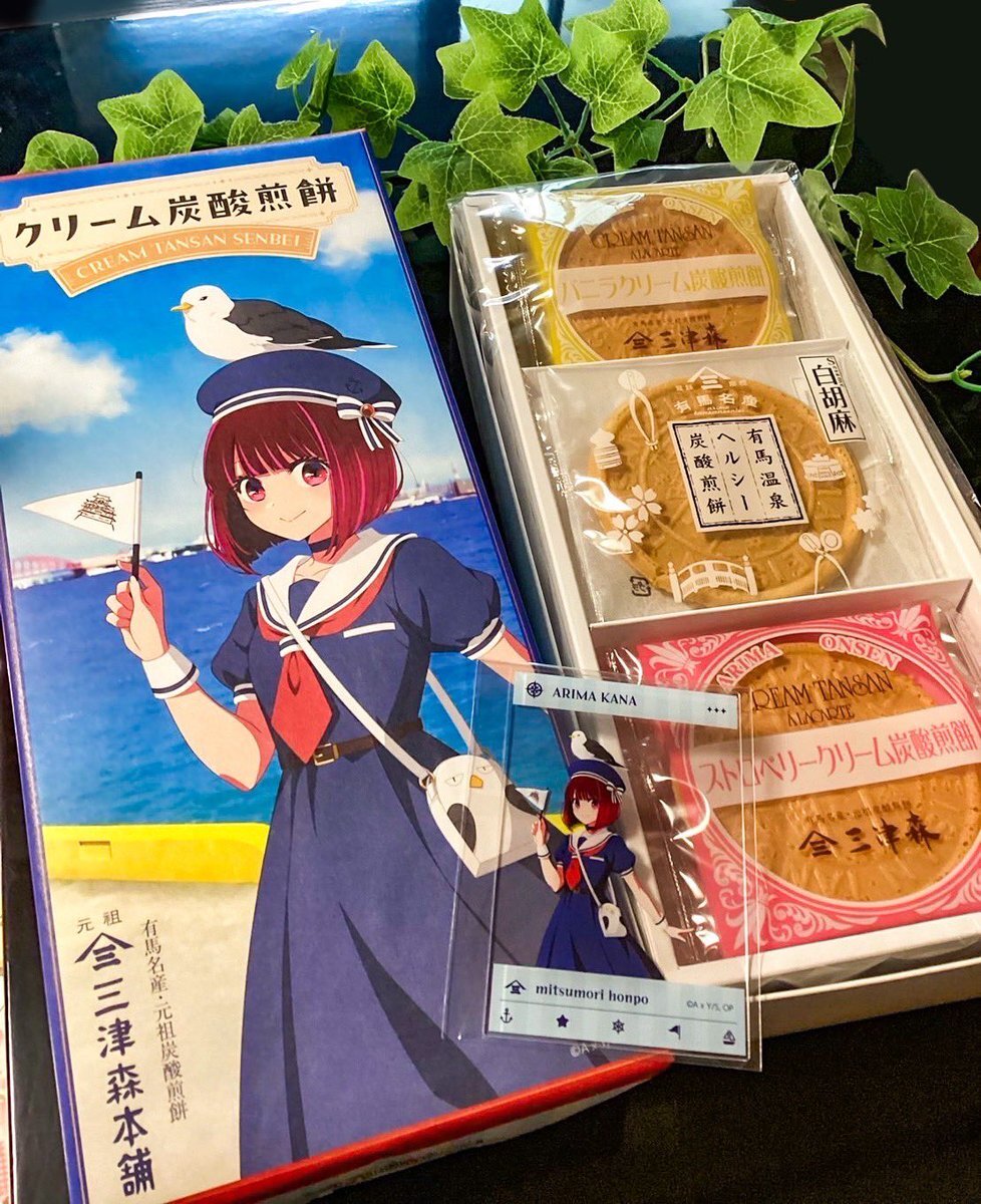 728」のYahoo!リアルタイム検索 - X（旧Twitter）をリアルタイム検索