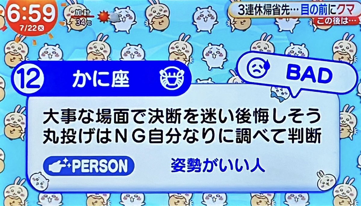 ゆかちゃん」のYahoo!リアルタイム検索 - X（旧Twitter）を