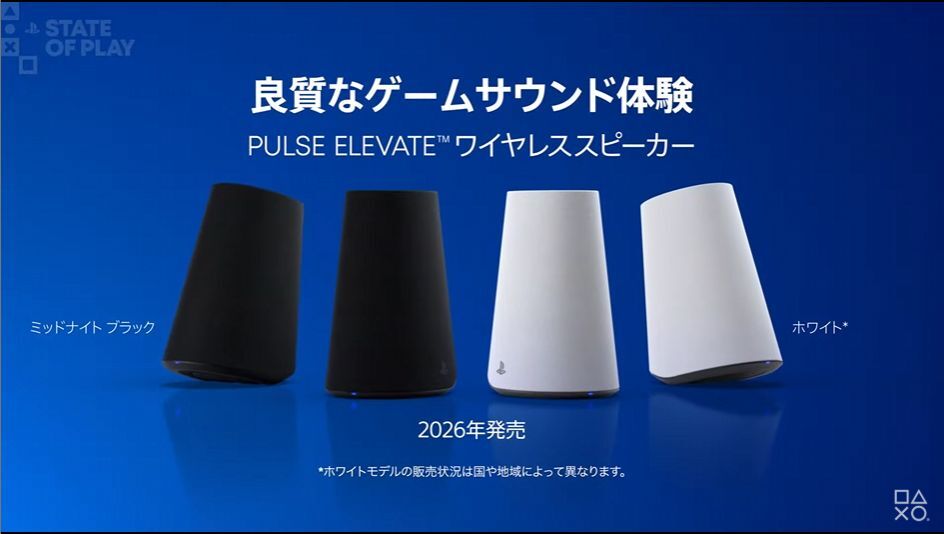 ワイヤレススピーカー」のYahoo!リアルタイム検索 - X（旧