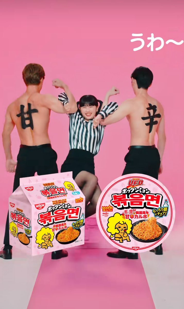 おひなさま 筋肉」のYahoo!リアルタイム検索 - X（旧Twitter）を