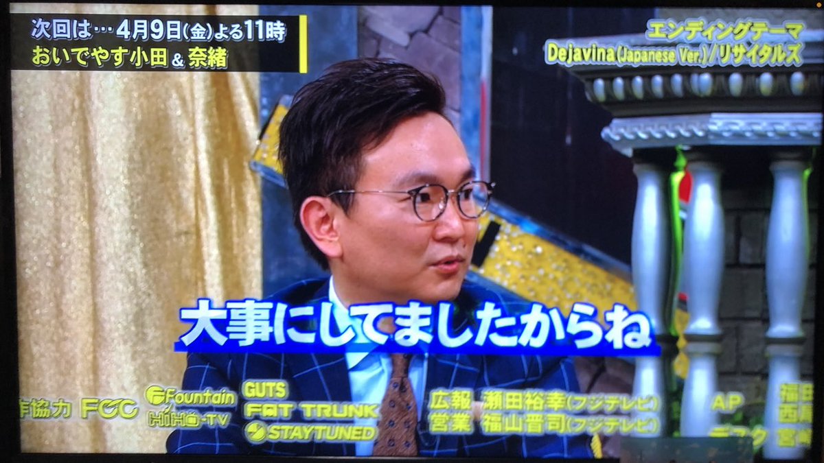 全力脱力タイムズ のtwitter検索結果 Yahoo リアルタイム検索