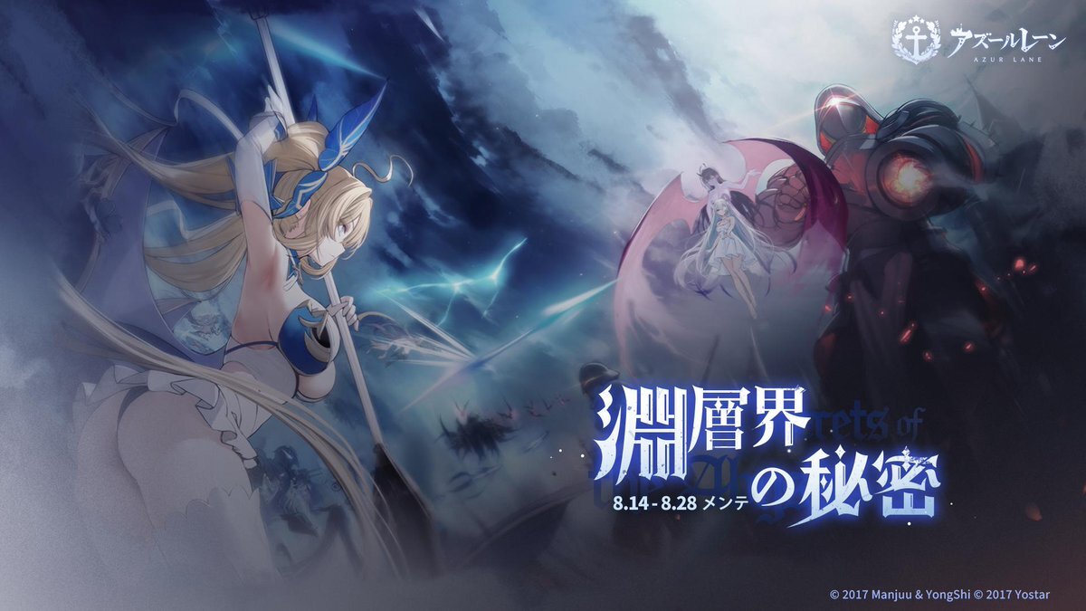 アズレン 戦艦」のYahoo!リアルタイム検索 - X（旧Twitter）を