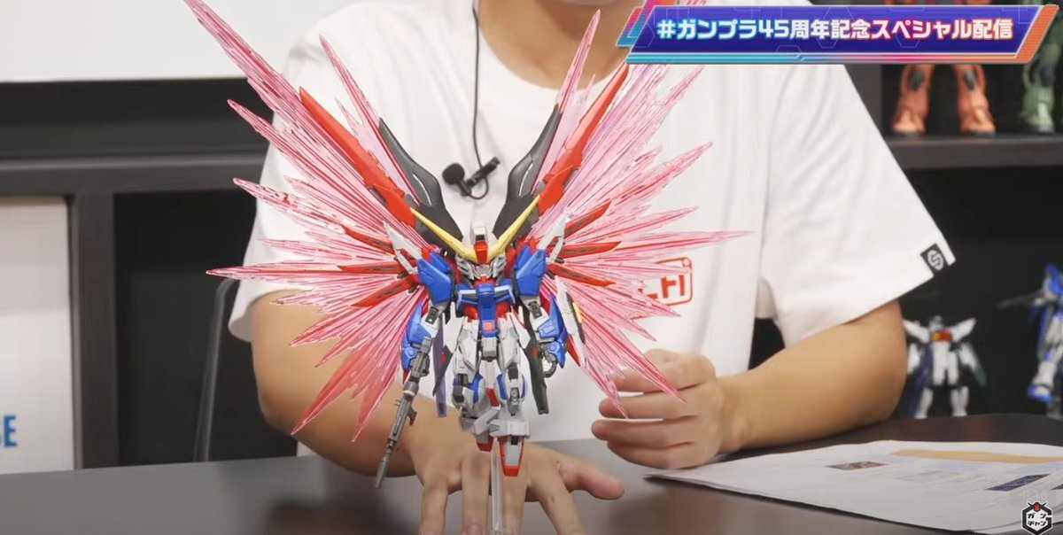 MGSDデスティニーガンダム」のYahoo!リアルタイム検索 - X（旧