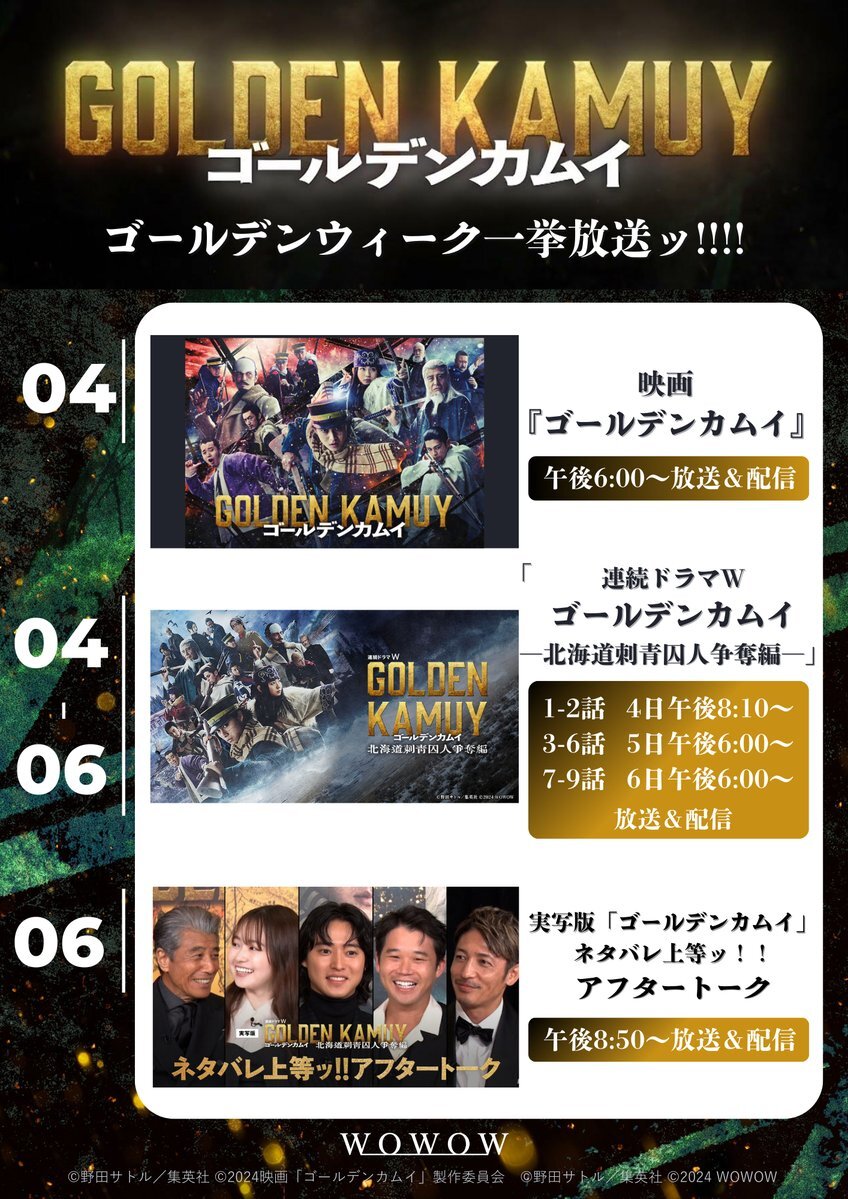 舘ひろし」のYahoo!リアルタイム検索 - X(旧Twitter)を 舘ひろし」のYahoo!リアルタイム検索 - X(旧Twitter)を