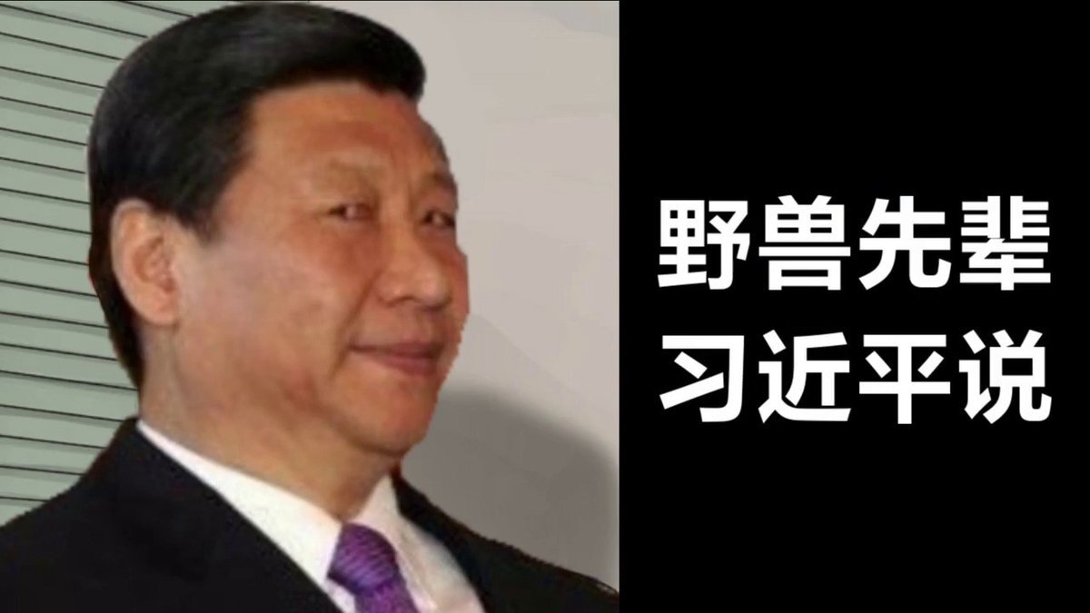 玉川徹氏、高市早苗首相の発言を批判　中国との関係に懸念