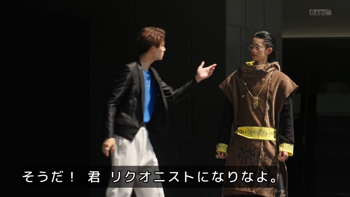 百夜陸王の「リクオニスト」勧誘にファンは感動！