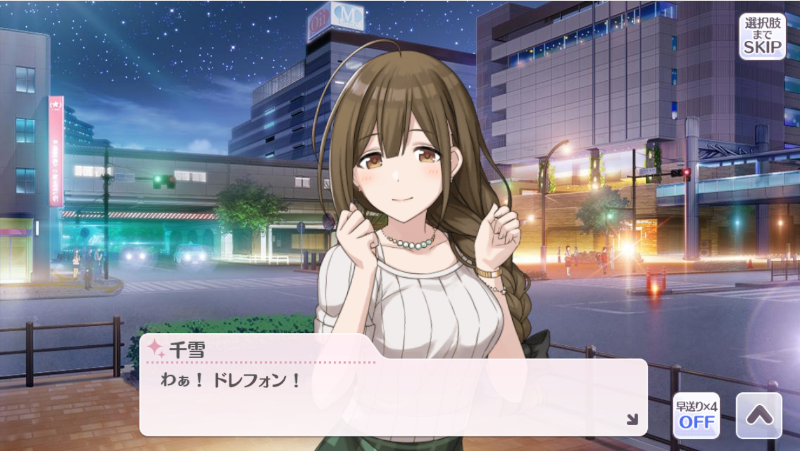 レーヴドレフォン、大穴9番人気で勝利！的中者歓喜！ 