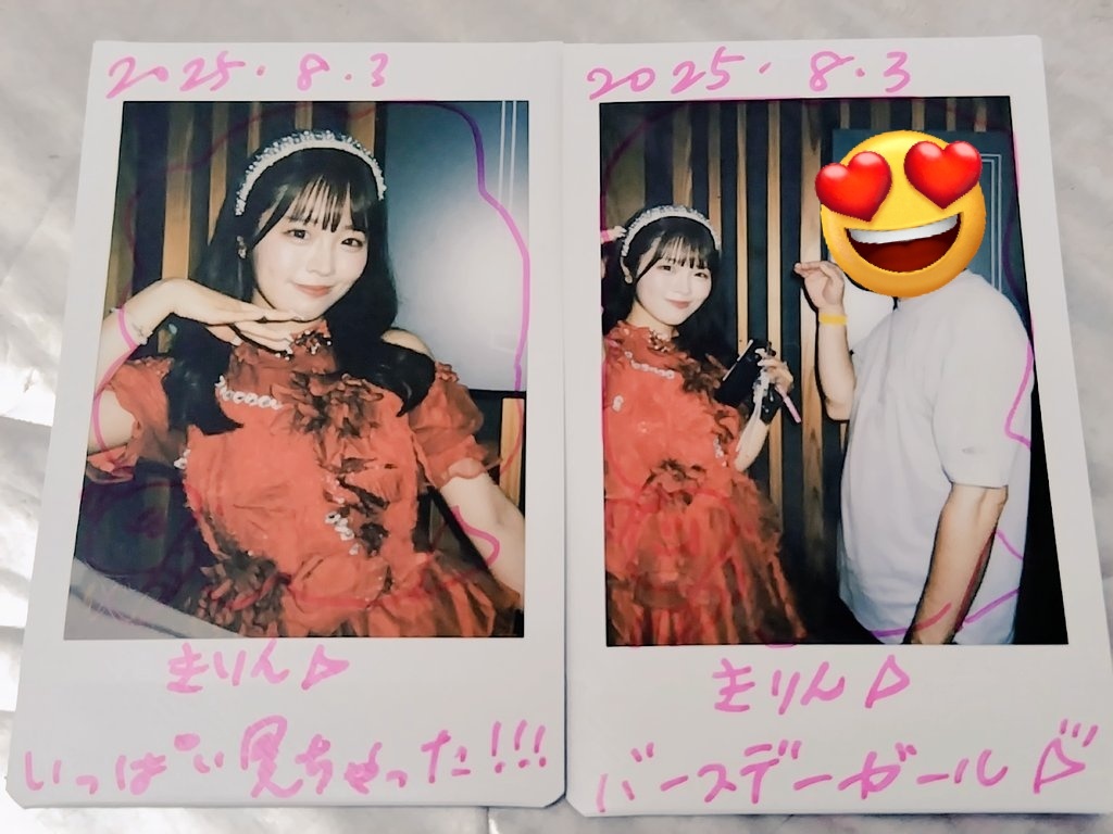 木馬  森山よね子 森山小百合」のYahoo!リアルタイム検索 - X（旧Twitter）を