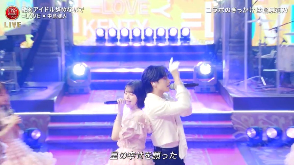 中島健人＆佐々木舞香の背中合わせにファン感動「お姫様と王子様」