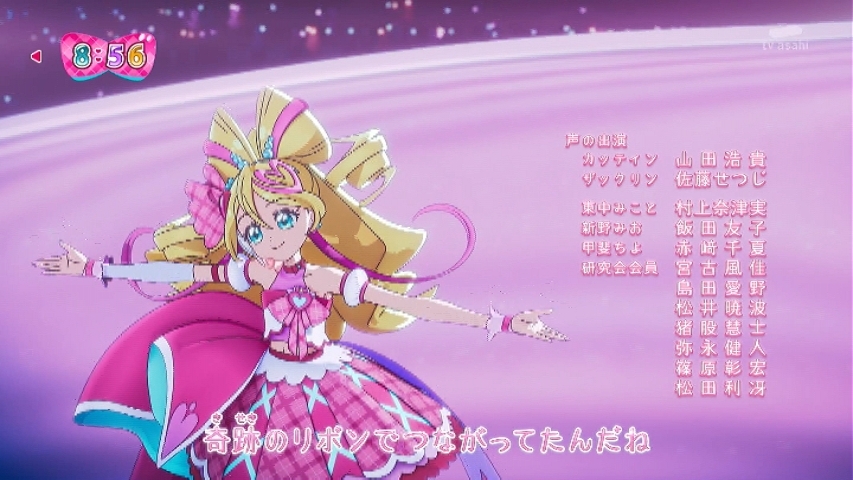 赤﨑千夏、13年ぶりプリキュア！甲斐ちよ役で登場にファン歓喜