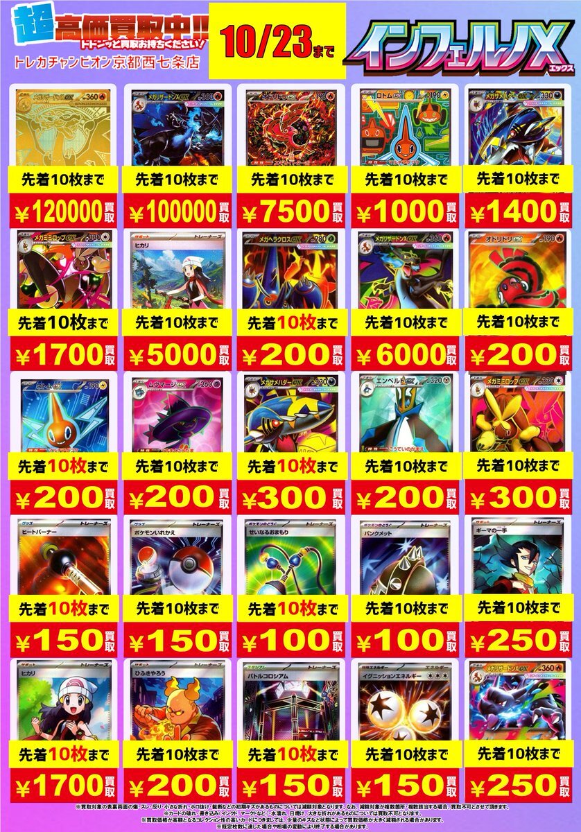 有用カード まとめ売り！ X（旧Twitter）で話題のおもしろ画像や動画 - Yahoo